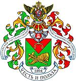 Купить диплом РГТЭУ